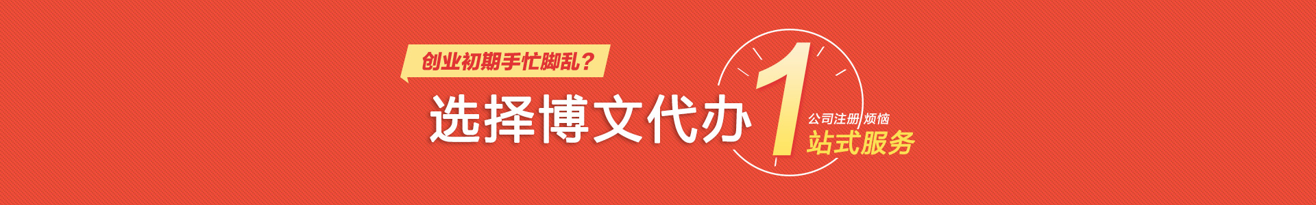 三明小二会计网
